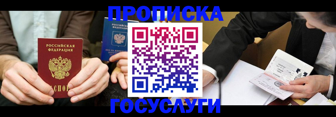 регистрация для дет. сада в Клинцах